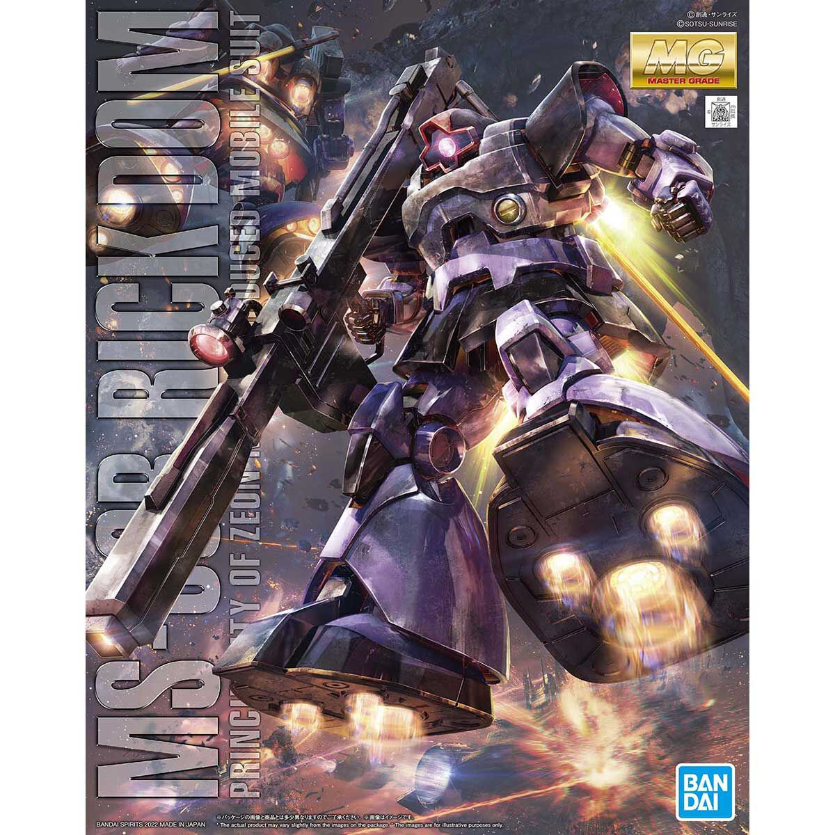 MS-09R Rick Dom (MG 1/100)